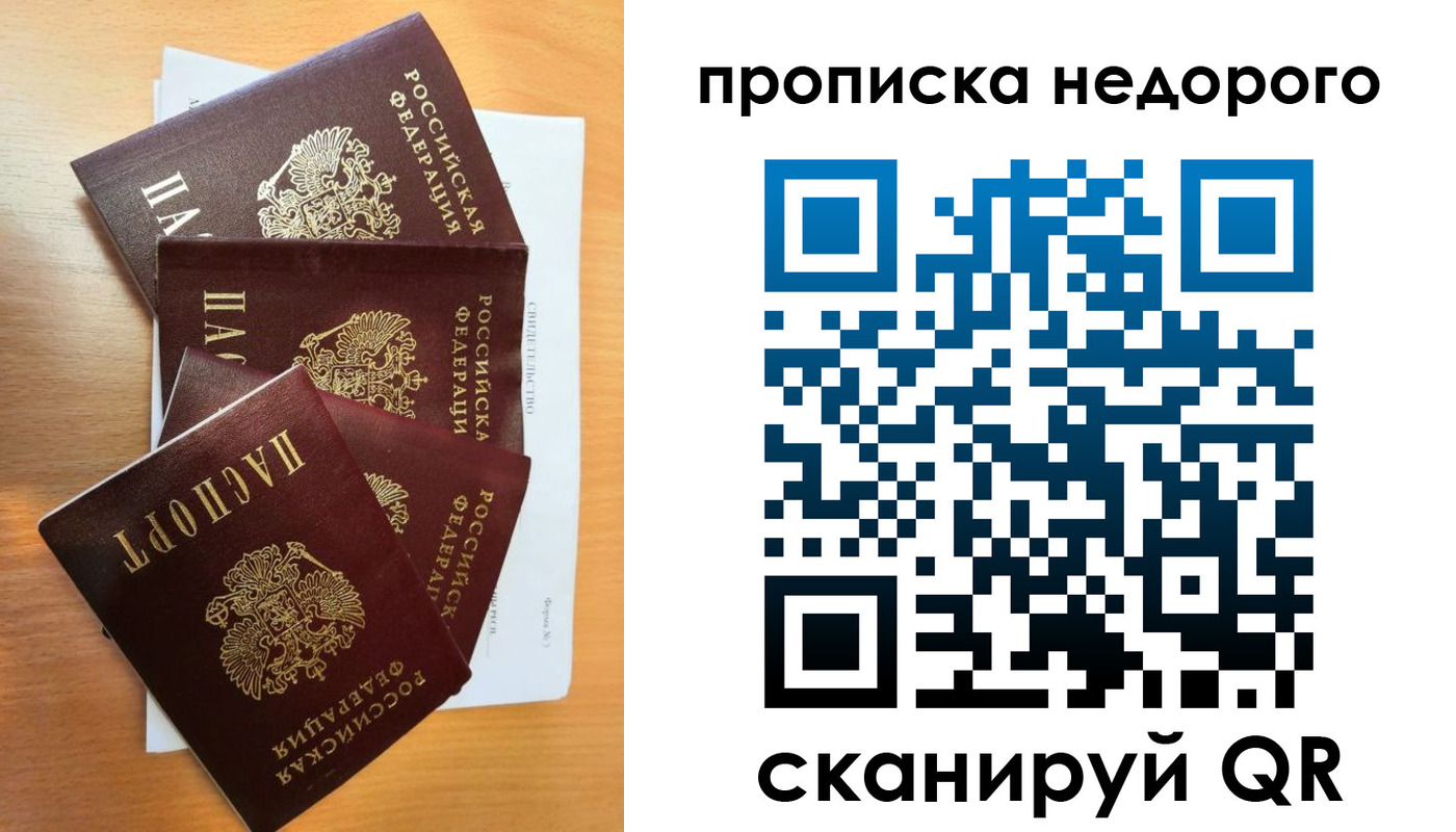 регистрация в Кирово-Чепецке