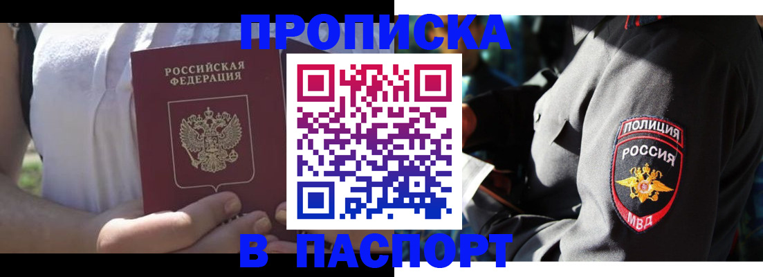 временная регистрация госуслуги в Кирово-Чепецке