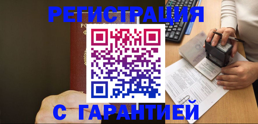 найти адрес прописки в Кирово-Чепецке