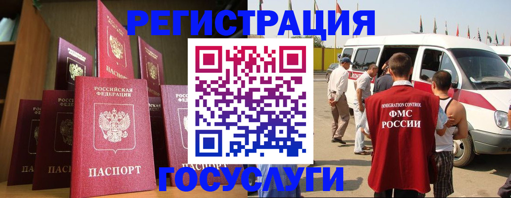 прописка законно в Кирово-Чепецке