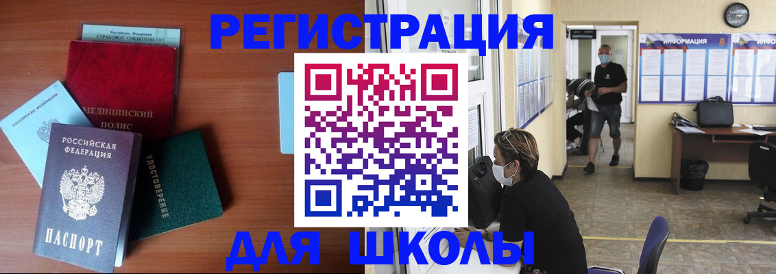 прописка гарантия в Кирово-Чепецке