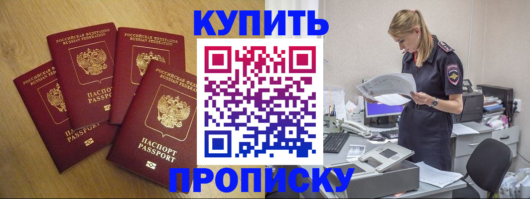 прописка иностранных граждан в Кирово-Чепецке